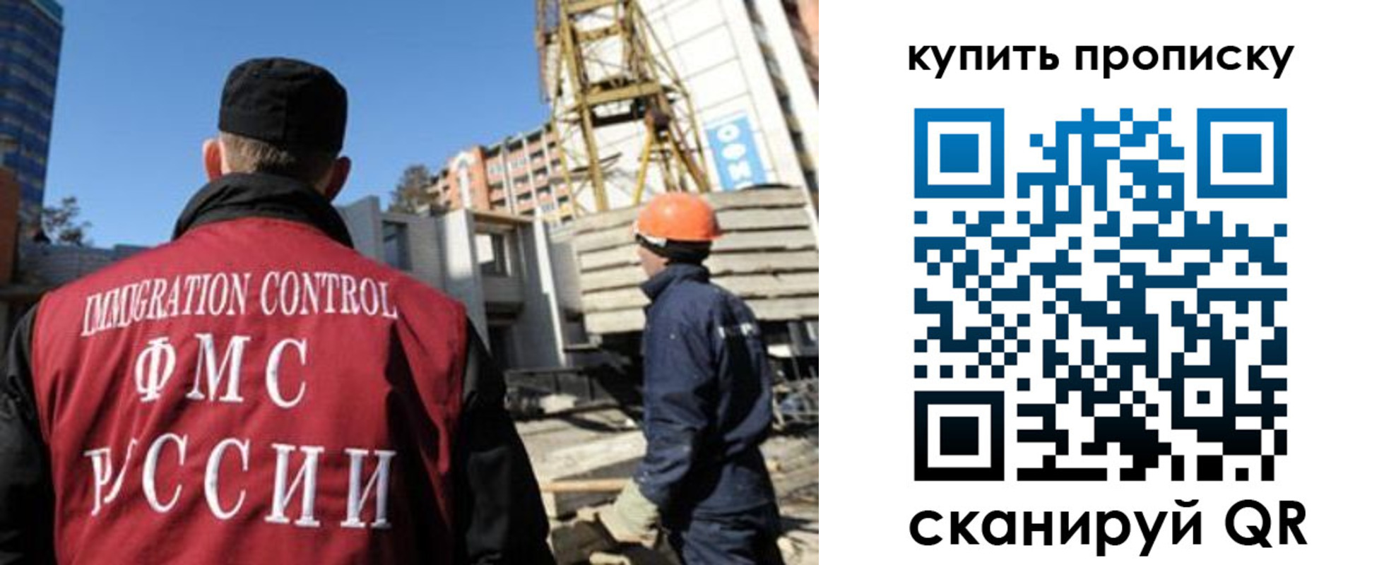 прописка в квартире в Данкове