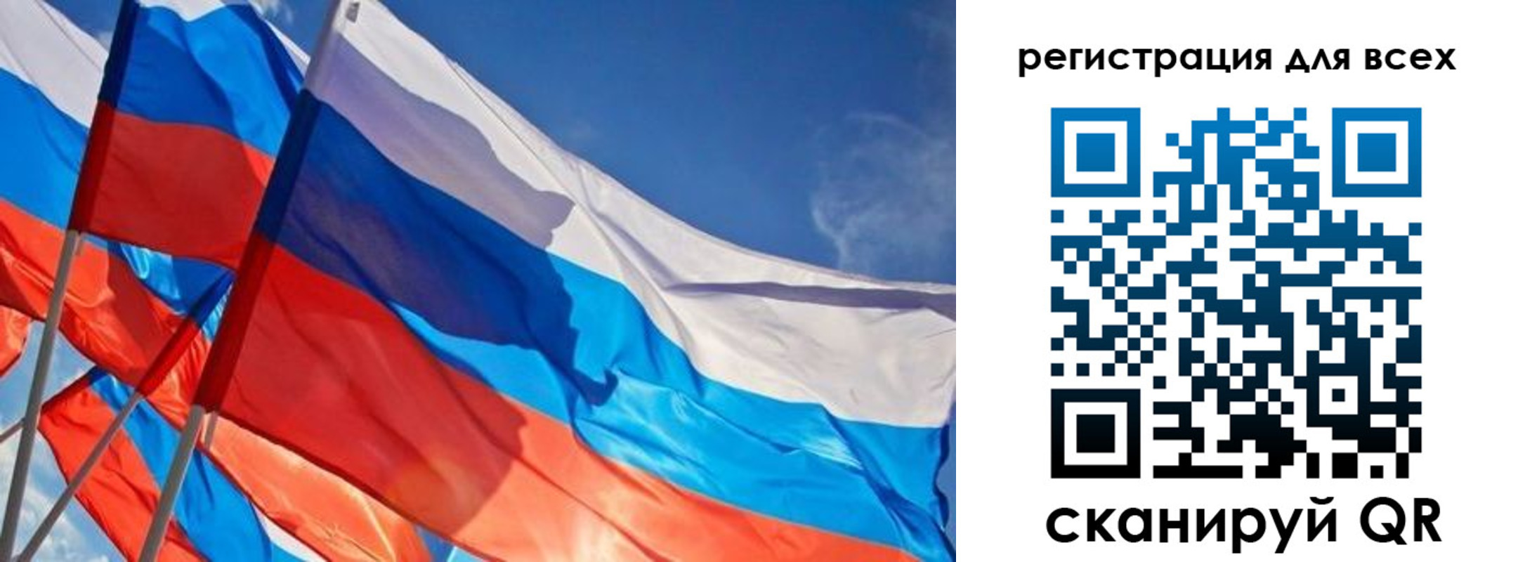 миграционный учет в Данкове