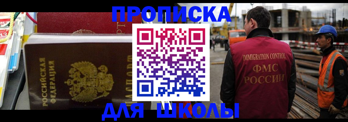временная регистрация гарантия в Данкове